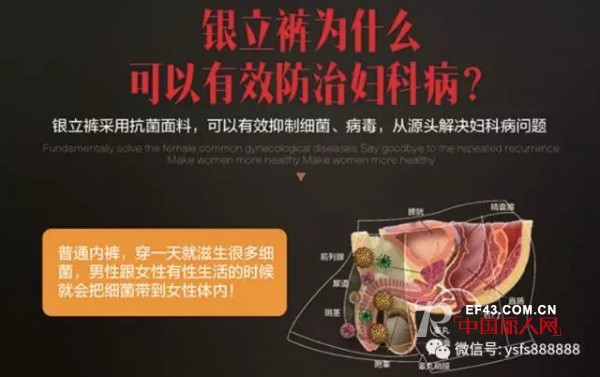 é©¬äº‘ä¹Ÿåœ¨ç©¿çš„ä¸€æ¡å†…è£¤ï¼ä¸ºä»€ä¹ˆè¶Šæ¥è¶Šå¤šçš„äººé€‰æ‹©YLKåŠŸèƒ½åž‹é“¶ç«‹è£¤ï¼