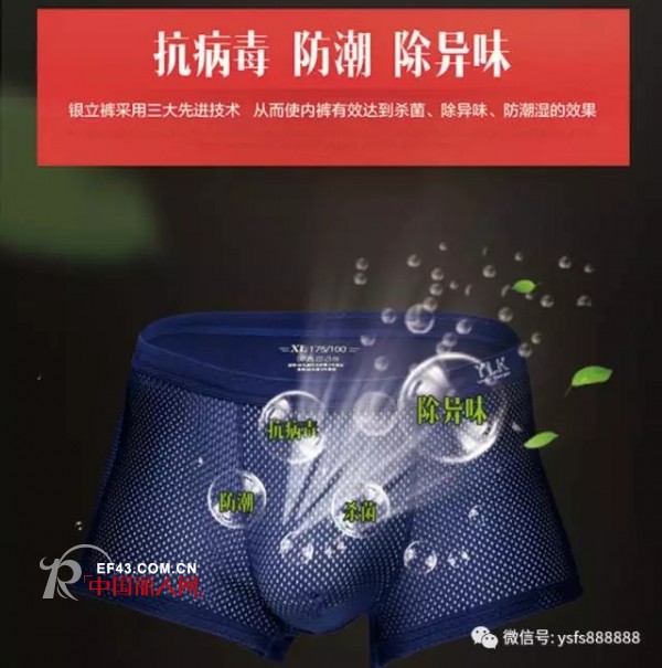 é©¬äº‘ä¹Ÿåœ¨ç©¿çš„ä¸€æ¡å†…è£¤ï¼ä¸ºä»€ä¹ˆè¶Šæ¥è¶Šå¤šçš„äººé€‰æ‹©YLKåŠŸèƒ½åž‹é“¶ç«‹è£¤ï¼