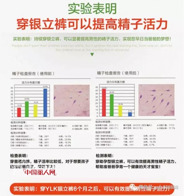 é©¬äº‘ä¹Ÿåœ¨ç©¿çš„ä¸€æ¡å†…è£¤ï¼ä¸ºä»€ä¹ˆè¶Šæ¥è¶Šå¤šçš„äººé€‰æ‹©YLKåŠŸèƒ½åž‹é“¶ç«‹è£¤ï¼