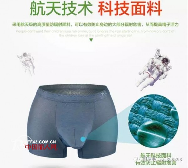 é©¬äº‘ä¹Ÿåœ¨ç©¿çš„ä¸€æ¡å†…è£¤ï¼ä¸ºä»€ä¹ˆè¶Šæ¥è¶Šå¤šçš„äººé€‰æ‹©YLKåŠŸèƒ½åž‹é“¶ç«‹è£¤ï¼