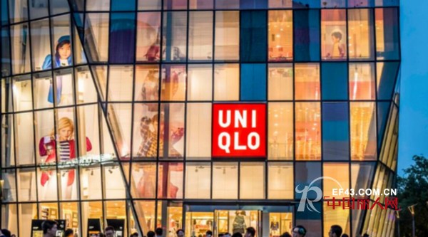 ä¼˜è¡£åº“ - UNIQLO