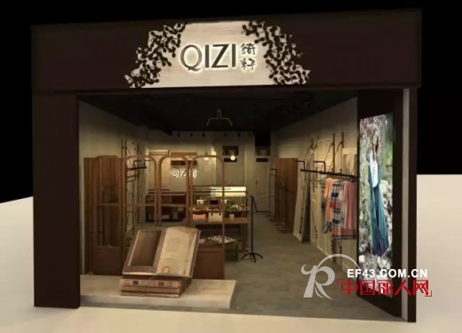 QIZIç»®ç±½ï¼å¤šå®¶æ–°åº—ã€Žç»®é‡ã€å³å°†å¼€ä¸š