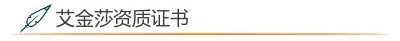 è‰¾é‡‘èŽŽå†…è¡£æ€Žä¹ˆæ · è‰¾é‡‘èŽŽå†…è¡£ä»‹ç»