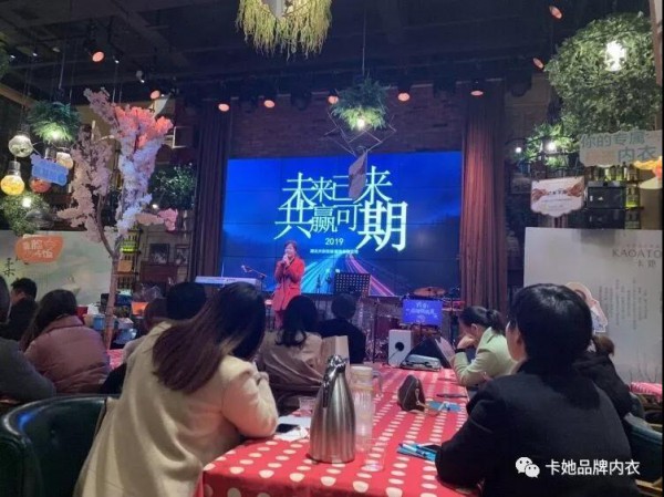 å¡å¥¹å“ç‰Œå†…è¡£2020æ–°å“å‘å¸ƒä¼šå…¨å›½å·¡æ¼” å¼•é¢†å†…è¡£æ–°é£Žå°š