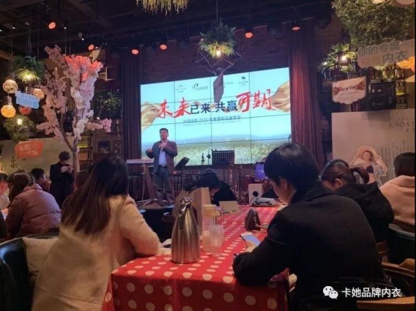 å¡å¥¹å“ç‰Œå†…è¡£2020æ–°å“å‘å¸ƒä¼šå…¨å›½å·¡æ¼” å¼•é¢†å†…è¡£æ–°é£Žå°š