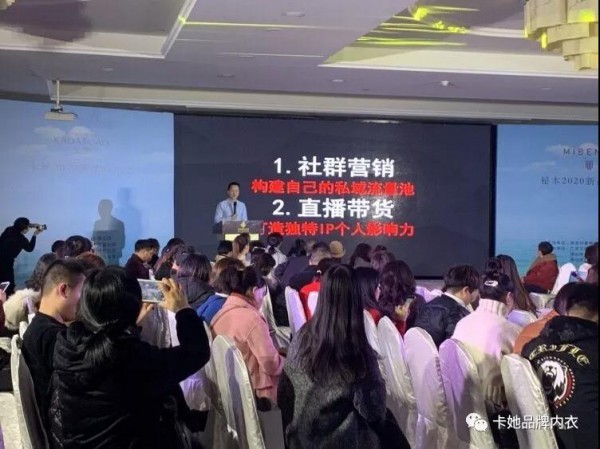 å¡å¥¹å“ç‰Œå†…è¡£2020æ–°å“å‘å¸ƒä¼šå…¨å›½å·¡æ¼” å¼•é¢†å†…è¡£æ–°é£Žå°š