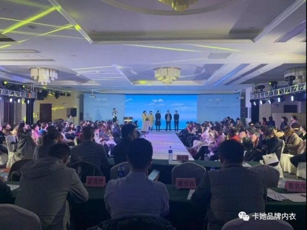 å¡å¥¹å“ç‰Œå†…è¡£2020æ–°å“å‘å¸ƒä¼šå…¨å›½å·¡æ¼” å¼•é¢†å†…è¡£æ–°é£Žå°š
