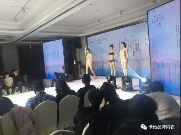 å¡å¥¹å“ç‰Œå†…è¡£2020æ–°å“å‘å¸ƒä¼šå…¨å›½å·¡æ¼” å¼•é¢†å†…è¡£æ–°é£Žå°š
