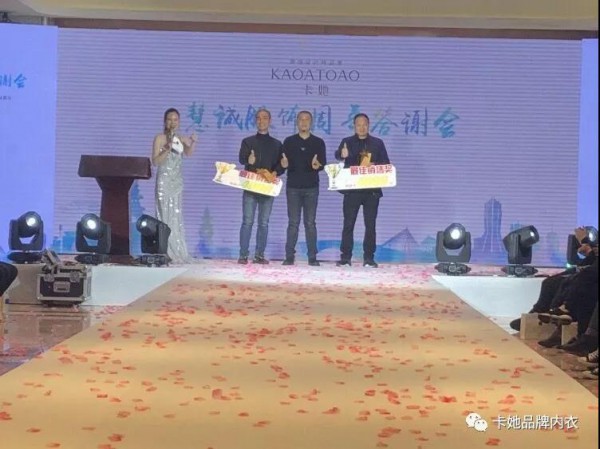 å¡å¥¹å“ç‰Œå†…è¡£2020æ–°å“å‘å¸ƒä¼šå…¨å›½å·¡æ¼” å¼•é¢†å†…è¡£æ–°é£Žå°š