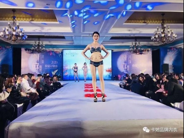 å¡å¥¹å“ç‰Œå†…è¡£2020æ–°å“å‘å¸ƒä¼šå…¨å›½å·¡æ¼” å¼•é¢†å†…è¡£æ–°é£Žå°š
