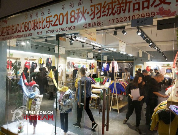 çƒ­çƒˆç¥è´ºJOJOBOå•¾æ¯”ä¹2018ç§‹&ç¾½ç»’æ–°å“å‘å¸ƒä¼šåœ†æ»¡ä¸¾åŠžæˆåŠŸ