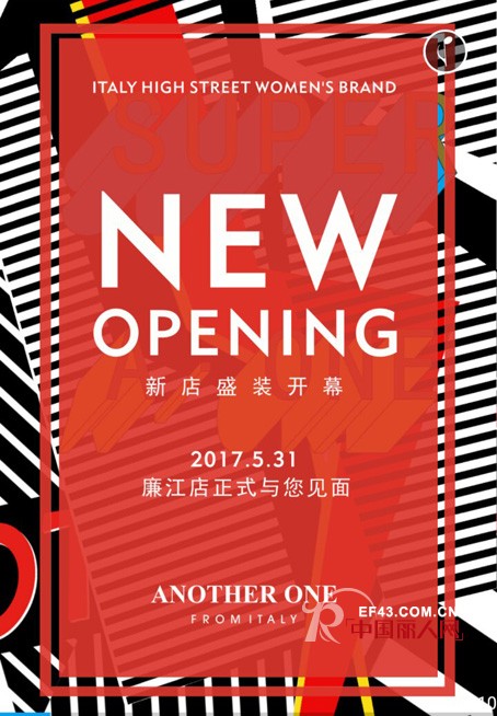 å¦ä¸€ä¸ª - ANOTHER ONE