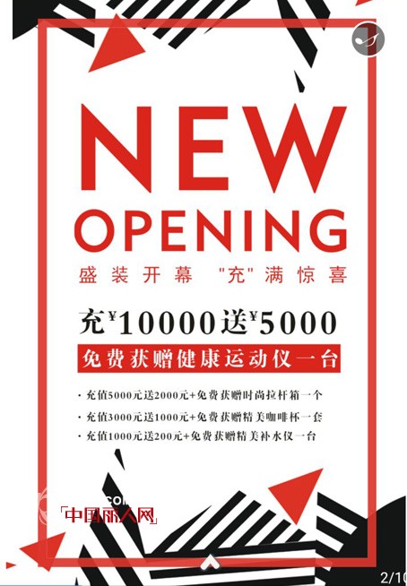 å–œè®¯ï¼šçƒ­çƒˆç¥è´ºANOTHER ONEå¥³è£…å»‰æ±Ÿæ–°åº—æ­£å¼å¼€ä¸š