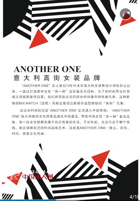 å–œè®¯ï¼šçƒ­çƒˆç¥è´ºANOTHER ONEå¥³è£…å»‰æ±Ÿæ–°åº—æ­£å¼å¼€ä¸š