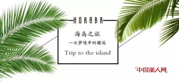 çº¢å‡¯è´å°” - HOKABR