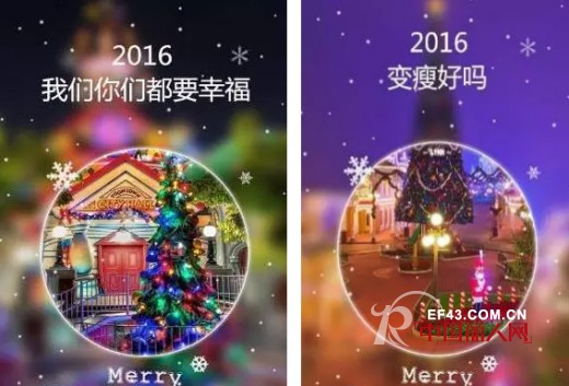 è·¨å¹´è®¸æ„¿ 2016å’Œå°é“ç¾Žåœ¨ä¸€èµ·