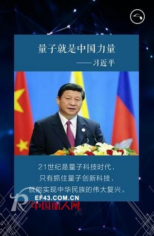 é‡å­äº¿æ—æƒŠå–œäº®ç›¸ä¸­å›½ç”Ÿæ´»çººç»‡å“åšè§ˆä¼š æ•¬è¯·æœŸå¾…