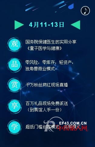 é‡å­äº¿æ—æƒŠå–œäº®ç›¸ä¸­å›½ç”Ÿæ´»çººç»‡å“åšè§ˆä¼š æ•¬è¯·æœŸå¾…