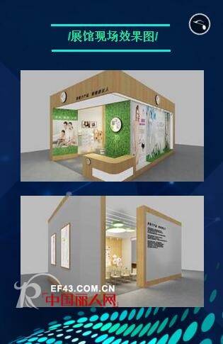 é‡å­äº¿æ—æƒŠå–œäº®ç›¸ä¸­å›½ç”Ÿæ´»çººç»‡å“åšè§ˆä¼š æ•¬è¯·æœŸå¾…