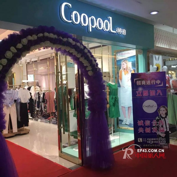 ç‚ç€ - coopool