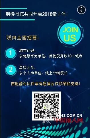 é‡å­äº¿æ—æƒŠå–œäº®ç›¸ä¸­å›½ç”Ÿæ´»çººç»‡å“åšè§ˆä¼š æ•¬è¯·æœŸå¾…