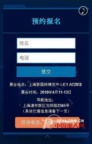 é‡å­äº¿æ—æƒŠå–œäº®ç›¸ä¸­å›½ç”Ÿæ´»çººç»‡å“åšè§ˆä¼š æ•¬è¯·æœŸå¾…