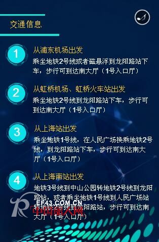 é‡å­äº¿æ—æƒŠå–œäº®ç›¸ä¸­å›½ç”Ÿæ´»çººç»‡å“åšè§ˆä¼š æ•¬è¯·æœŸå¾…