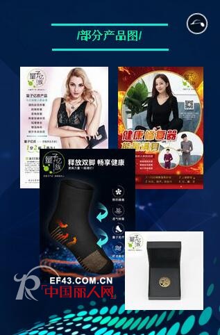 é‡å­äº¿æ—æƒŠå–œäº®ç›¸ä¸­å›½ç”Ÿæ´»çººç»‡å“åšè§ˆä¼š æ•¬è¯·æœŸå¾…
