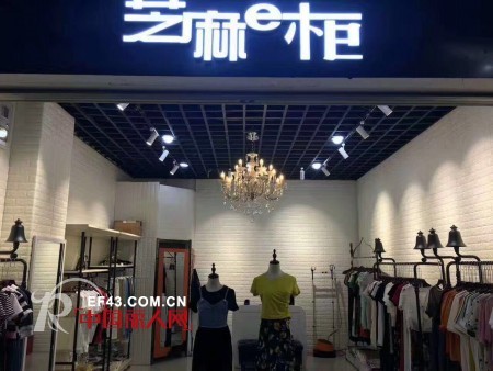 å–œè®¯ï¼šçƒ­çƒˆç¥è´ºäº‘å—éŸ©å§æˆåŠŸç­¾çº¦èŠéº»eæŸœå¥³è£…å“ç‰Œ