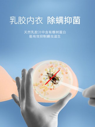 ç©¿ä¹³èƒ¶å†…è¡£æœ‰ä»€ä¹ˆå¥½å¤„ï¼Ÿç§˜å¯†ä¸»è§’å†…è¡£å¼•çˆ†å¸‚åœº