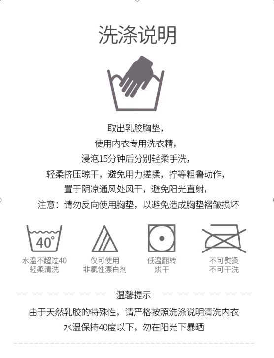 ç©¿ä¹³èƒ¶å†…è¡£æœ‰ä»€ä¹ˆå¥½å¤„ï¼Ÿç§˜å¯†ä¸»è§’å†…è¡£å¼•çˆ†å¸‚åœº