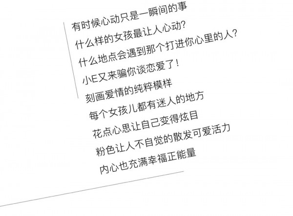 ä»¤äººå¿ƒåŠ¨çš„é€ åž‹æ€Žä¹ˆæ­é…ï¼Ÿ è¿™ä»½ç”œèœœä¸è¦é”™è¿‡å•¦