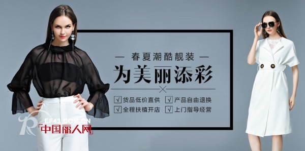 æ–°åº—å¼€ä¸š|æ­è´ºè‰¾ä¸½å“²å¹¿ä¸œæ·±åœ³æ–°åº—ä¼˜é›…ç»½æ”¾
