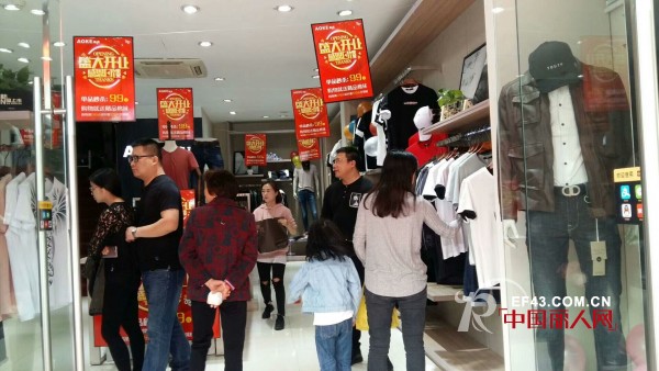 çƒ­çƒˆç¥è´ºä¸æ¡¥å¥¥å…‹ç”·è£…åº—ç››å¤§å¼€ä¸š