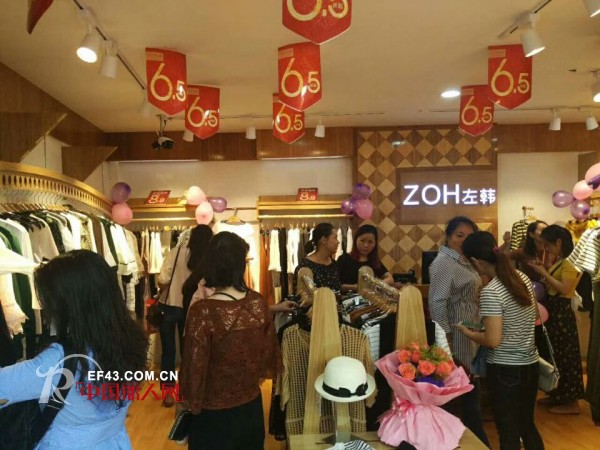 å–œè®¯ï¼çƒ­çƒˆç¥è´ºå·¦éŸ©å¥³è£…æ¹–å—å²³é˜³äº‘æºªåº—ç››å¤§å¼€ä¸š