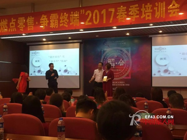 ç­¾çº¦åˆ›ä½³ç»© æ­è´ºè”“éœ²å¡2017æ˜¥å­£è®¢è´§ä¼šåœ†æ»¡ç»“æŸ