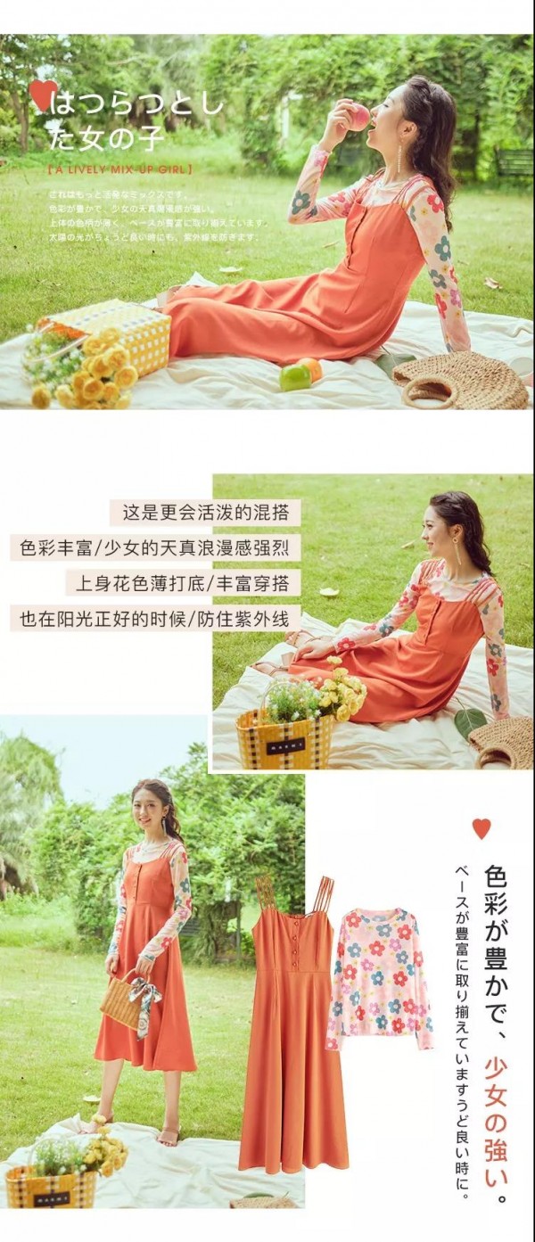 8æœˆå¯ä»¥æ€Žä¹ˆç©¿ï¼Ÿ getç©¿æ­æŠ€å·§åšæ—¶é«¦ç²¾ï¼