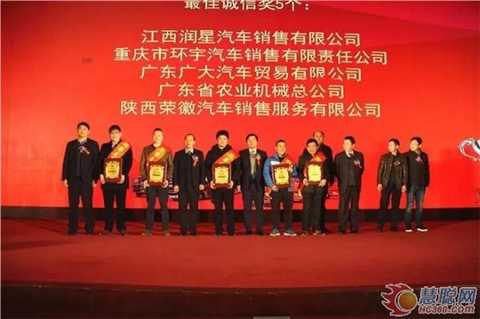 Hualing Xingma Automobile Group 2017 Business Conference was successfully held. Hualing Xingma Automobile Group 2017 Business Conference was successfully held