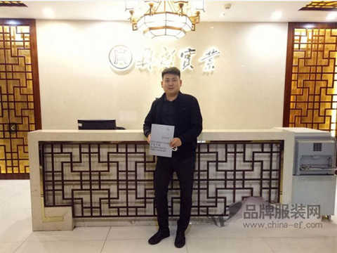 Congratulations on the successful signing of Mr. Fujian Liâ€™s menâ€™s clothing