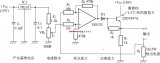 Constant current operational amplifier power supply circuit