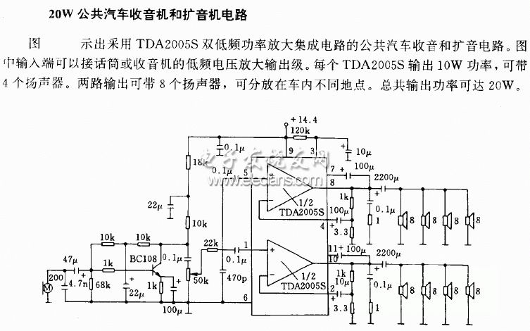 Circuit diagram of bus radio and amplifier