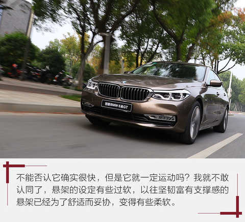 As for the definition of GT, it is not clear. It will have completely different interpretations according to different regions and occasions. For example, the GT in the racing field is the meaning of a car that can legally be on the road; for the British, the GT is not representative. The ultimate luxury, super-luxury luxury car, such as the Continental GT, DB11, etc. for the Grand Tour; and the German, the Italian Gran Turismo word has been widened, some horsepower is not very strong The four-door hatchback can also enter this column, as is the 6 Series GT.