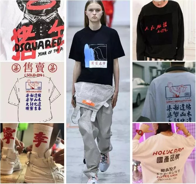 â€œMade in Chinaâ€æŒ¥åˆ«åœŸå‘³ ä¸­å›½é£Žæ•²è…»å®³ï¼skr skr~~(å›¾11)