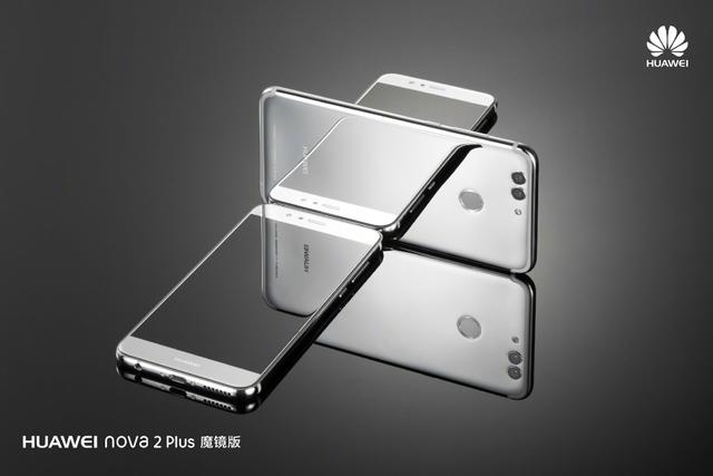 One hundred thousand pieces of the back shell take one of them Huawei HUA 2 Plus Magic Mirror version decryption