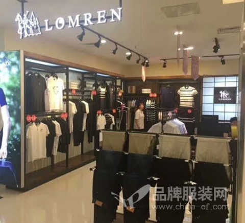 Congratulations on the opening of the Sichuan Lushui New Century Department Store, Lauf Lauren Men's Clothing Store