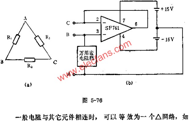 Online Impedance Tester Circuit Diagram 