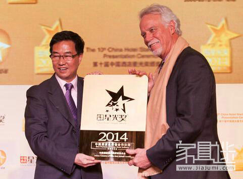 15.1 Jin Keer won the Hotel Starlight Award
