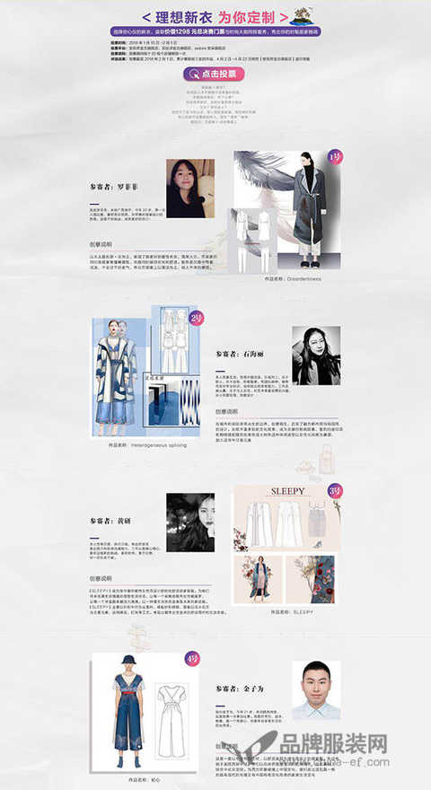 Boldly play the new wave, the first pre-sale in the history of the birth of the An Lifang event