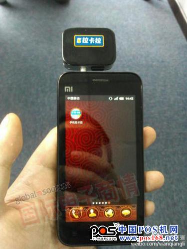 Smartphones become POS machines, who will become China's Square?