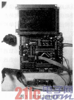 Design of Multifunctional Intelligent Car System Based on MC9S12XS128 Single Chip Microcomputer